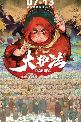 欧美一级美片在线观看免费